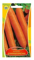 Морковь "Длинная красная без сердцевины" (1 г)