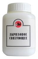 Акриловое сязующее (100 мл)
