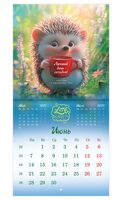 Календарь настенный на 2027 год "Magic animals" (21,4х42,8 см)
