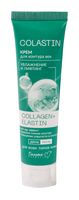 Крем для контура век "Collagen Elastin" (30 г)