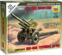 Набор миниатюр "Советская 122-мм гаубица М-30" (масштаб: 1/72)