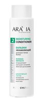 Бальзам для волос "Moisturing Conditioner" (420 мл)