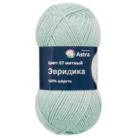 Пряжа "Эвридика №07" (100 г; 200 м; мятный)