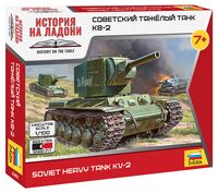 Сборная модель "Советский тяжелый танк КВ-2" (масштаб: 1/100)