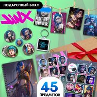 Подарочный набор №45 "Аркейн Джинкс"