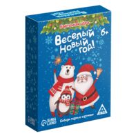 Мемо. Весёлый Новый год!