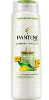 Шампунь для волос "Pantene Pro-V. Укрепление и блеск" (400 мл)