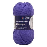 Пряжа "Деметра №14" (100 г; 100 м; фиолетовый)