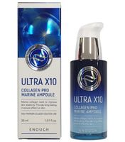 Сыворотка для лица "Ultra X10 Collagen Pro Marine Ampoule" (30 мл)