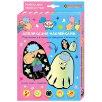 Аппликация из наклеек "Отель у овечек. Самое лучшее привидение"