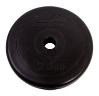 Диск пластиковый BB-203 2,5 кг (чёрный)