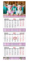 Календарь настенный квартальный на 2027 год "Козочки" (29,5х76 см)