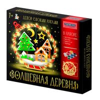 Набор для творчества "Декор своими руками. Волшебная деревня"