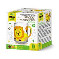 Набор для росписи кружки "Львёнок"