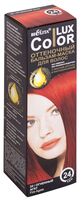 Оттеночный бальзам-маска для волос "Color Lux" тон: 24, огненный агат; 100 мл