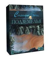 Спящие боги. Подземелья (дополнение)