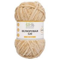 Пряжа "Велюровая №05" (100 г; 120 м; бежевый)