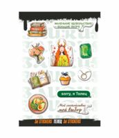 Набор 3D наклеек "Телец"