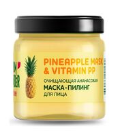 Маска-пилинг для лица "Очищающая. Ананасовая" (40 мл)