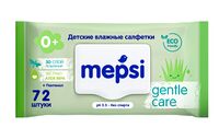 Влажные салфетки детские "Gentle Care алоэ вера" (72 шт.)