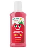 Ополаскиватель для полости рта детский "Клубника" (250 мл)