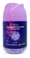 Кондиционер для белья "Кенийская фиалка" (200 г)