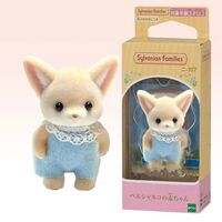 Фигурка "Зверушки"