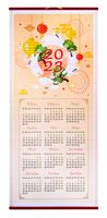 Календарь настенный на 2023 год "Кролик" (32х76 см)