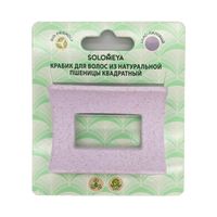 Заколка-крабик для волос "Straw Claw Hair Clip Square Lilac"