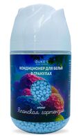 Кондиционер для белья "Японская гортензия" (200 г)
