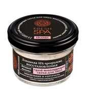 Скраб для лица "Лосиное молоко" (70 г)