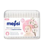 Ватные палочки детские "С ограничителем" (55 шт.)