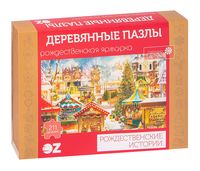 Пазл деревянный "Рождественская ярмарка" (211 элементов)