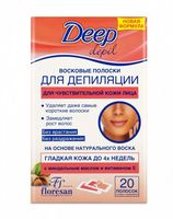 Восковые полоски для лица "Deep Depil" (20 шт.)