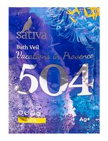 Вуаль для ванн "Каникулы в Провансе" (15 г)