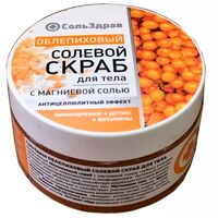 Скраб для тела "Облепиховый" (400 г)