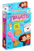 Набор для опытов "Сургучная печать. Я тебя люблю"