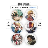 Набор значков маленьких "Моя геройская академия" (6 шт.)
