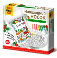 Набор для росписи "Новогодний носок" (арт. 05448)