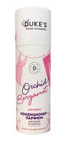 Кондиционер для белья "Орхидея-бергамот" (300 г)
