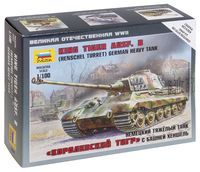 Сборная модель "Тяжелый немецкий танк "Королевский тигр" с башней Хеншель" (масштаб: 1/100)