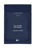 Патчи для век антивозрастные "All In One Eye Patch" (30 шт)
