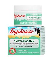 Крем для лица и тела "Сметанковый. Регенерирующий" (100 мл)