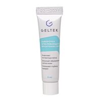 Сыворотка для лица "Brightening Skin" (5 мл)