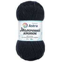 Пряжа "Молочный хлопок №18" (50 г; 100 м; черный)