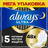 Гигиенические прокладки "Always Ultra Secure Night" ночные (48 шт.)