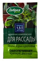 Удобрение "Органоминеральное. Для рассады" (15 мл)