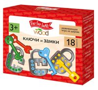 Ключи и замки