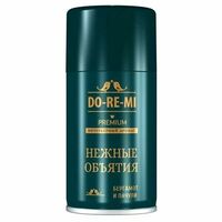 Освежитель воздуха "Нежные объятия" (сменный баллон; 250 мл)