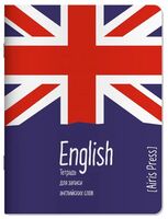 Тетрадь для записи английских слов. Юнион Джек